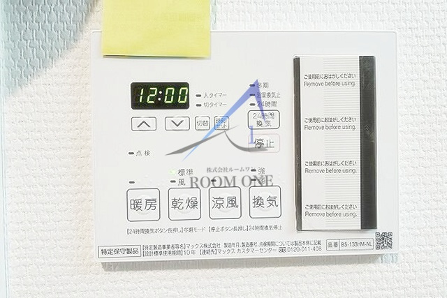 ハーモニーレジデンス東京ベイのその他