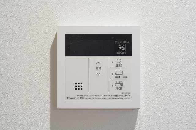 【設備】 | robot home 瑞江 | 同一仕様写真