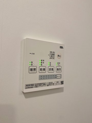 Ａｍａｇａｍｉユニゾンの設備