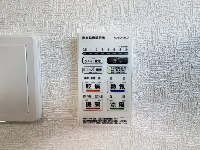 南城市佐敷伊原　第2（全4棟）3号棟の設備|※同仕様写真です