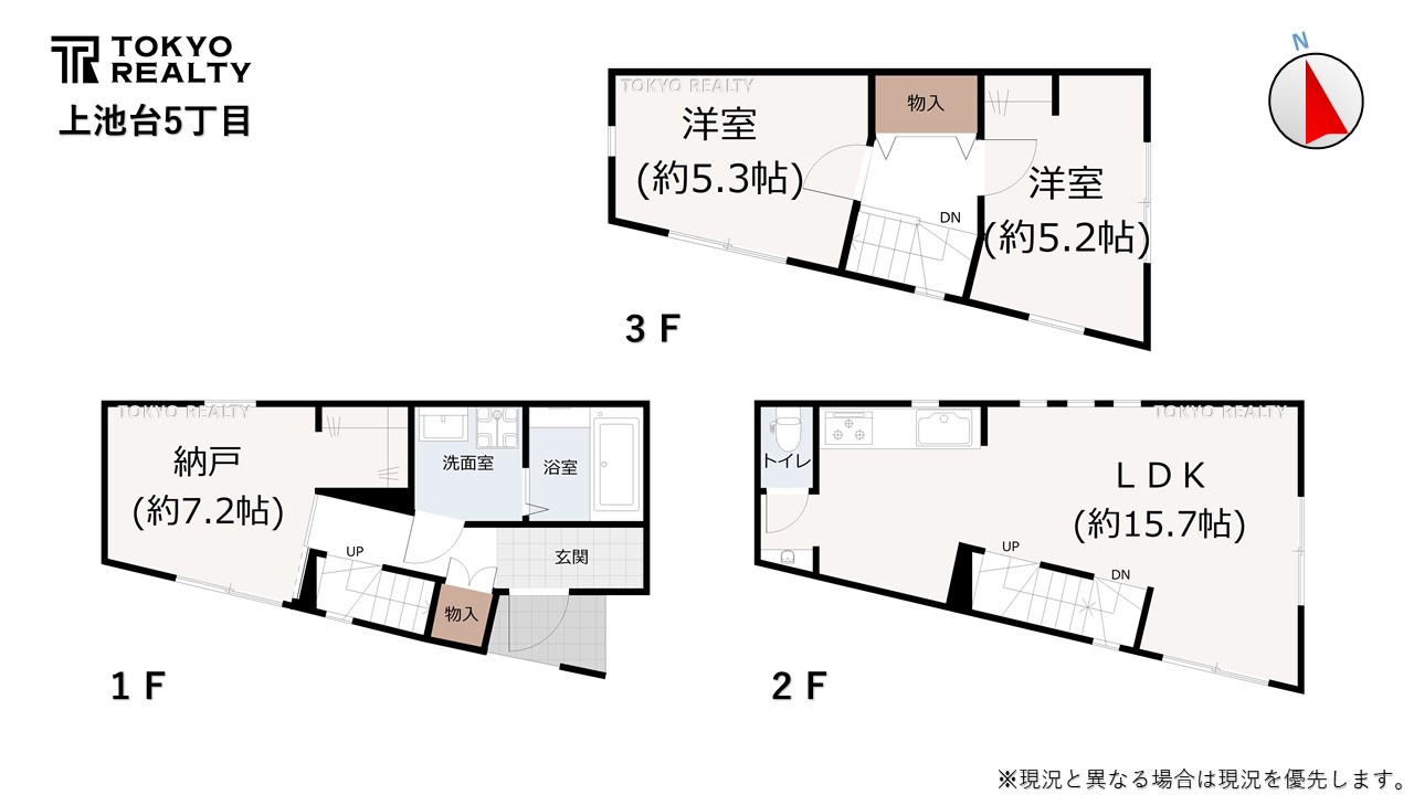 大田区上池台5丁目　建築条件付き売地の参考プラン|2階建て参考プラン（建物金額確認中）

現地ご見学希望・資料請求などお気軽にお問い合わせ下さい！
03-5990-5201