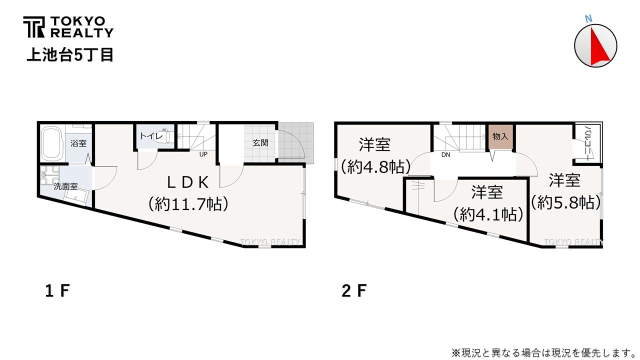 大田区上池台5丁目　建築条件付き売地の参考プラン|3階建て参考プラン
土地3990万円＋建物2540万円＝総額6530万円

現地ご見学希望・資料請求などお気軽にお問い合わせ下さい！
03-5990-5201