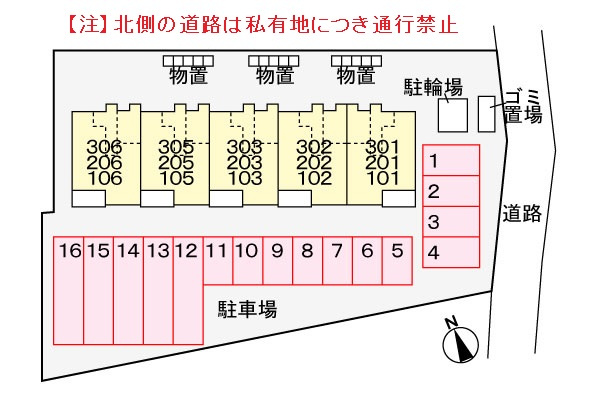 ベラカーサボーノの駐車場|駐車場