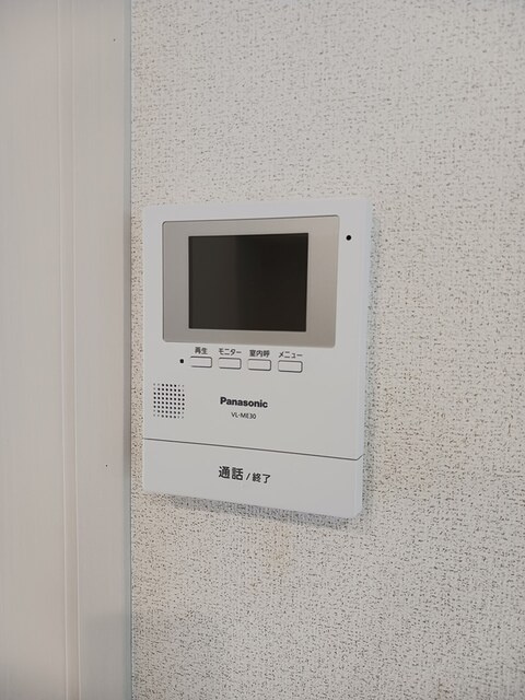コンフォールＮＣのセキュリティ|セキュリティ