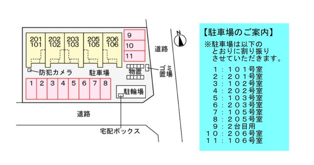ウエストコートの駐車場|駐車場