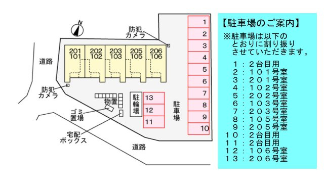 ソルクレストⅡの駐車場|駐車場