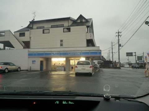 GraciaⅡ（グレーシアⅡ）のその他|ローソンつくば高野店まで590ｍ