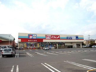 【その他】 | GraciaⅡ（グレーシアⅡ） | ドラッグてらしまつくば豊里店まで659ｍ