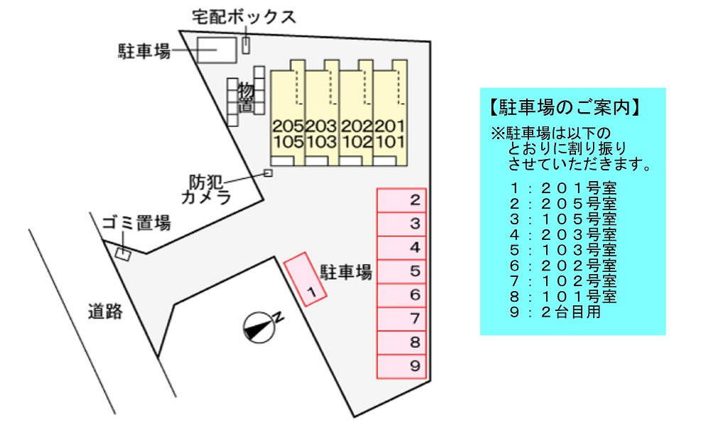Ｎ　サニーの駐車場|駐車場