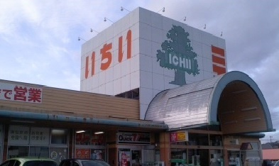 トン　ジャルダンのその他|その他