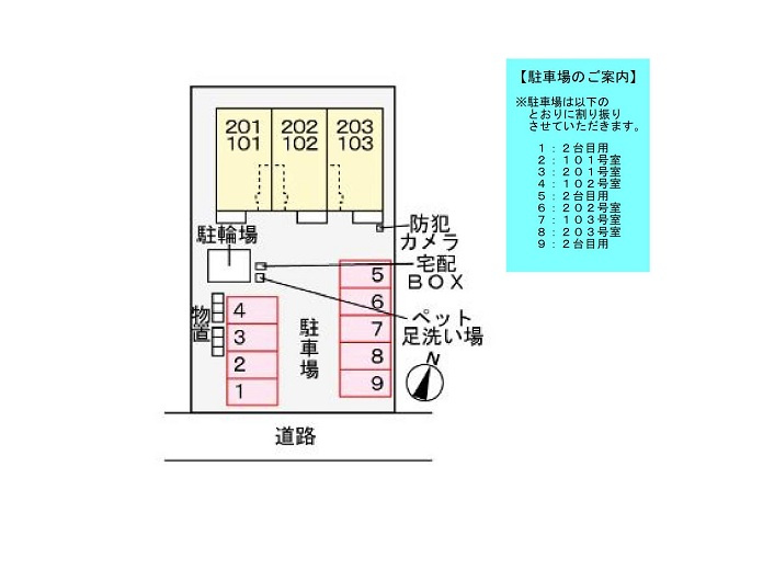 トン　ジャルダンの駐車場|駐車場