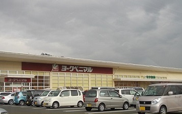 パールメゾン三番館のその他|その他