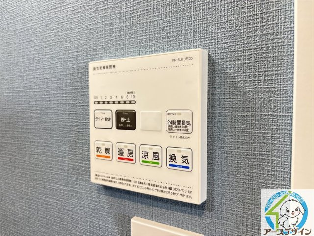 sentirの設備