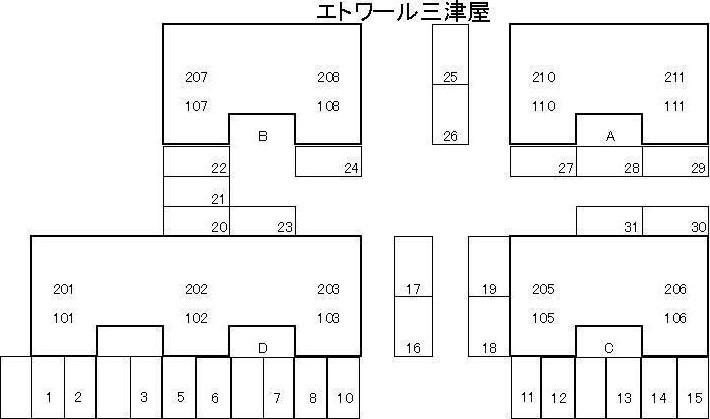 エトワール三津屋　C棟の収納