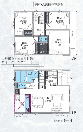 【間取り】 | 4LDKはリビングダイニングキッチンと4つの居室がある間取りで、大家族や二世帯住宅に最適。広々としたリビングで家族団らんを楽しみ、個室でプライベートな時間も確保でき、快適な生活を送ることができますよ。