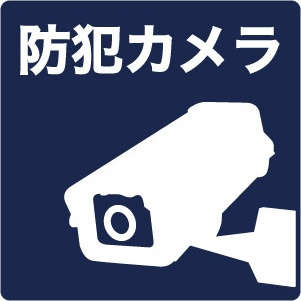 【その他】 | サンダモン北勘