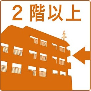 【その他】 | サンダモン北勘