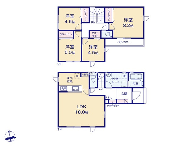 碧南市坂口町2丁目17番地1『仲介手数料無料』新築一戸建て・建売の間取り|　2号棟　1F:LDK18帖！キッチン可動棚♪ゆとりの洗面室　3帖♪ホール収納♪2F:主寝室8.2帖・洋室5帖・洋室4.5帖・洋室4.5帖　CL設置♪南面バルコニー♪