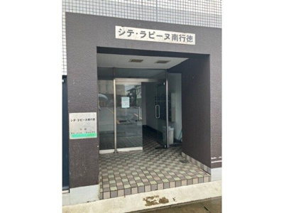【エントランス】 | シテ・ラピーヌ南行徳