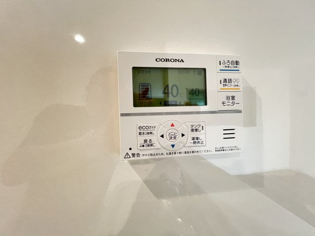 広陵町三吉赤部9期の発電・温水設備|給湯リモコン