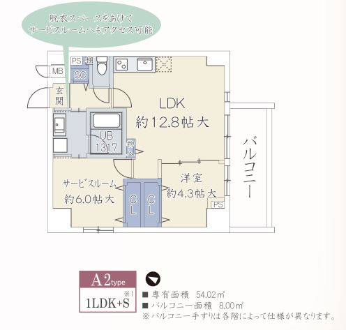 ウッドリバー新大阪の間取り