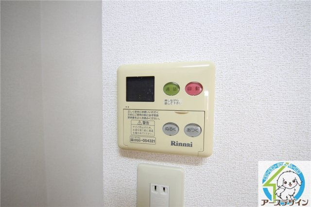 プラムガーデンの設備|※類似写真