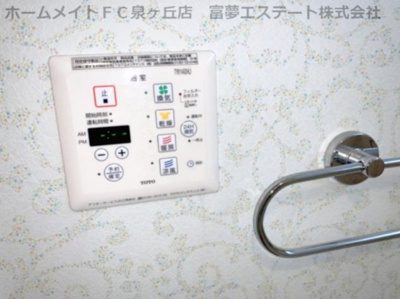 【設備】 | ディーバ | 浴室乾燥機リモコン