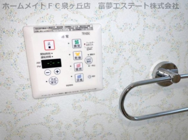 【設備】 | ディーバ | 浴室乾燥機リモコン