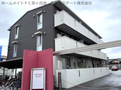 【外観】 | ディーバ