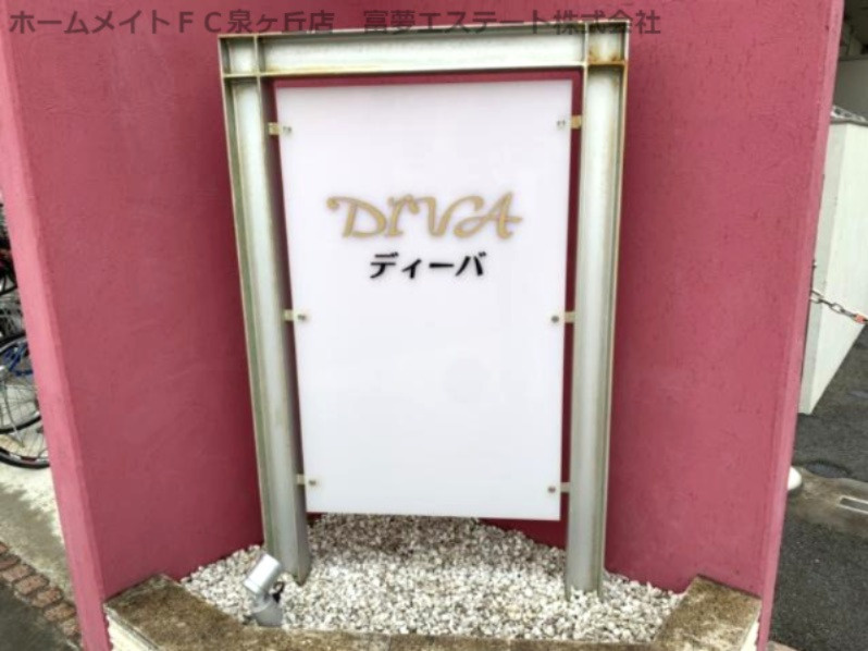 ディーバのエントランス