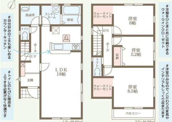 リーブルガーデン貝塚市澤８期の間取り
