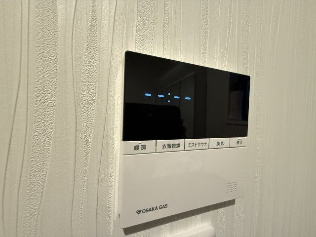 【浴室】 | 大庄中通1丁目中古戸建