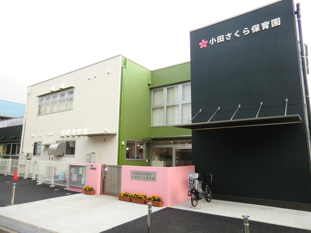ＨＥＢＥＬ　ＭＡＩＳＯＮ　ＯＤＡのその他|小田保育園