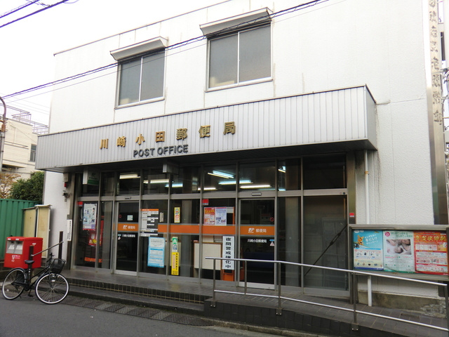 ＨＥＢＥＬ　ＭＡＩＳＯＮ　ＯＤＡのその他|川崎小田郵便局
