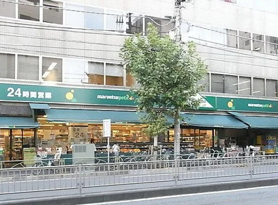 駒込グローリア初穂の周辺