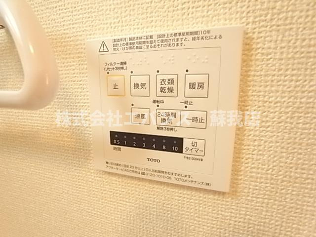 【設備】 | AALII（アアリイ）Ｉ | 浴室乾燥機付きです