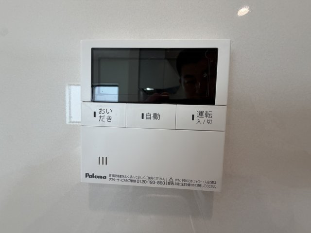 南城市佐敷伊原　第2（全4棟）4号棟の設備|※同仕様写真です　