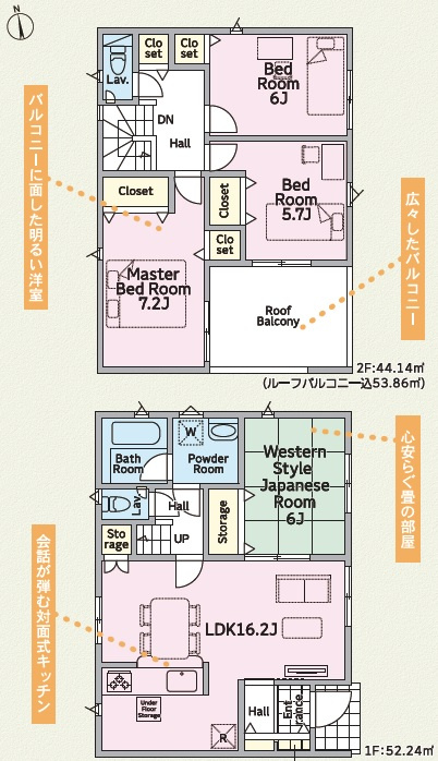 南城市佐敷伊原　第2（全4棟）4号棟の間取り|4号棟　