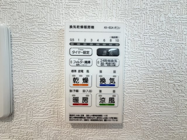 南城市佐敷伊原　第2（全4棟）4号棟の設備|4号棟　浴室換気乾燥機付き♪