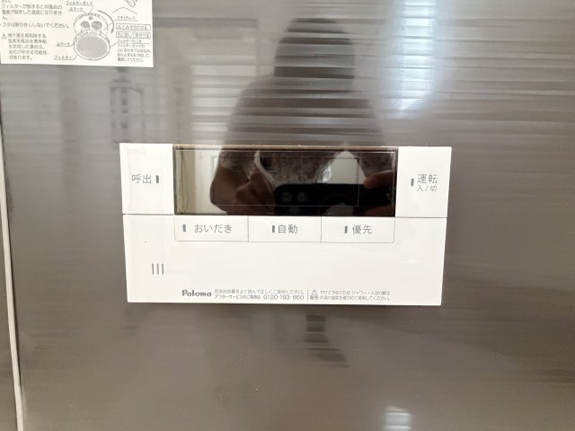 南城市佐敷伊原　第2（全4棟）4号棟の設備|4号棟　浴室換気乾燥機♪