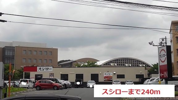 グランスイート新横浜Ⅱのその他