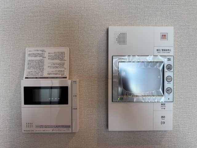 プラウドタワー神戸垂水のその他共用部分