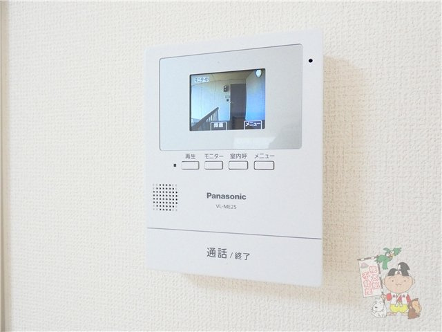レーベン平井　Ａのセキュリティ