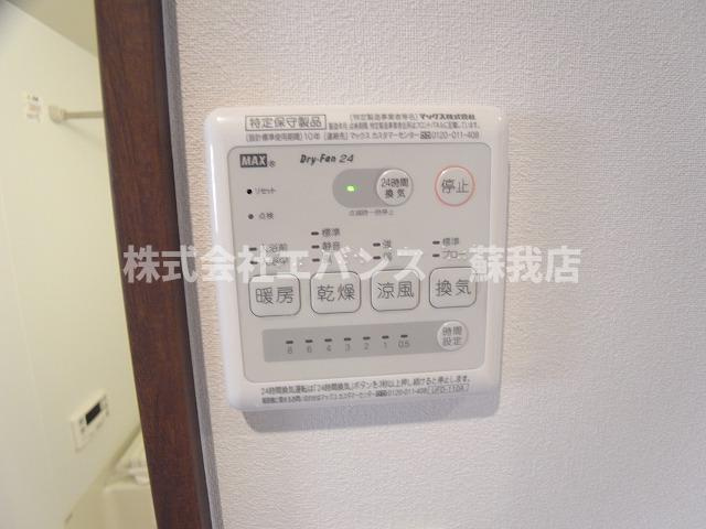 【その他共用部分】 | Prime Hills 千葉中央