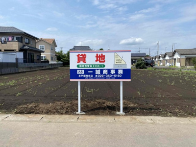 【周辺】 | 那珂市菅谷2566-1　貸地