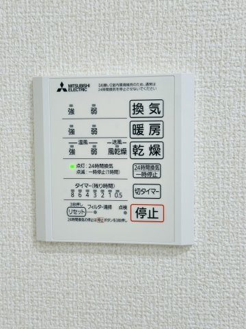 【設備】