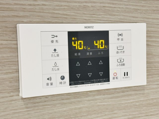 【設備】