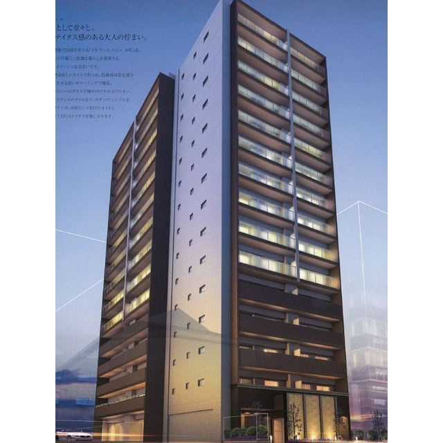 プレサンスロジェ本町