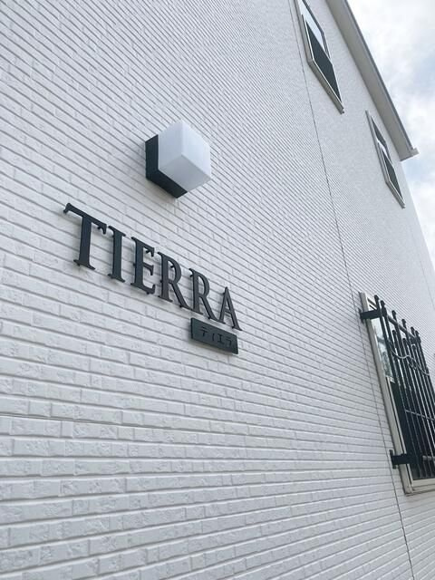 千葉市若葉区都賀５丁目のアパートのその他
