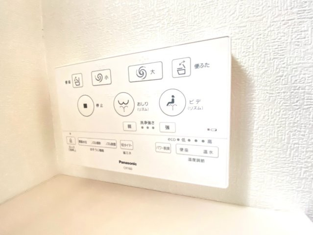 【設備】